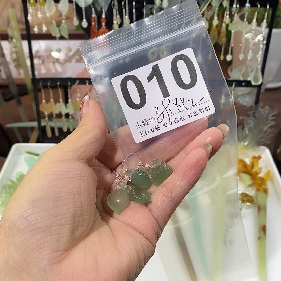 ****a蛇纹石玉合金发饰
