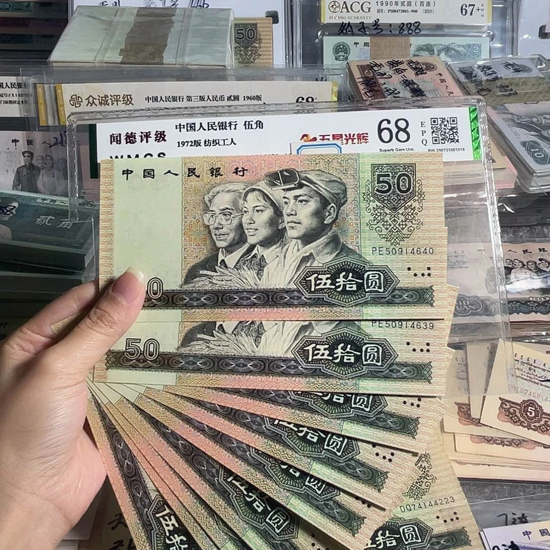 9050元全新10张连号，'号码随机
