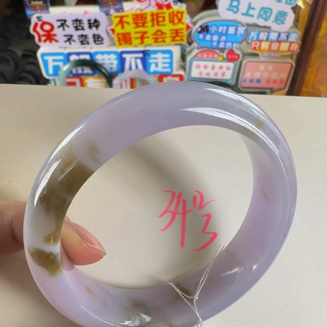 未镶嵌手镯翡翠老坑58.6
