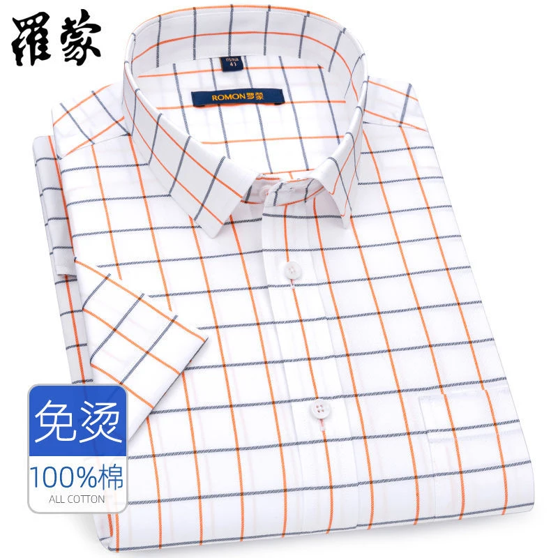 罗蒙男士夏季薄款白衬衫纯棉短袖轻商务行政修身格子衬衣免烫薄款