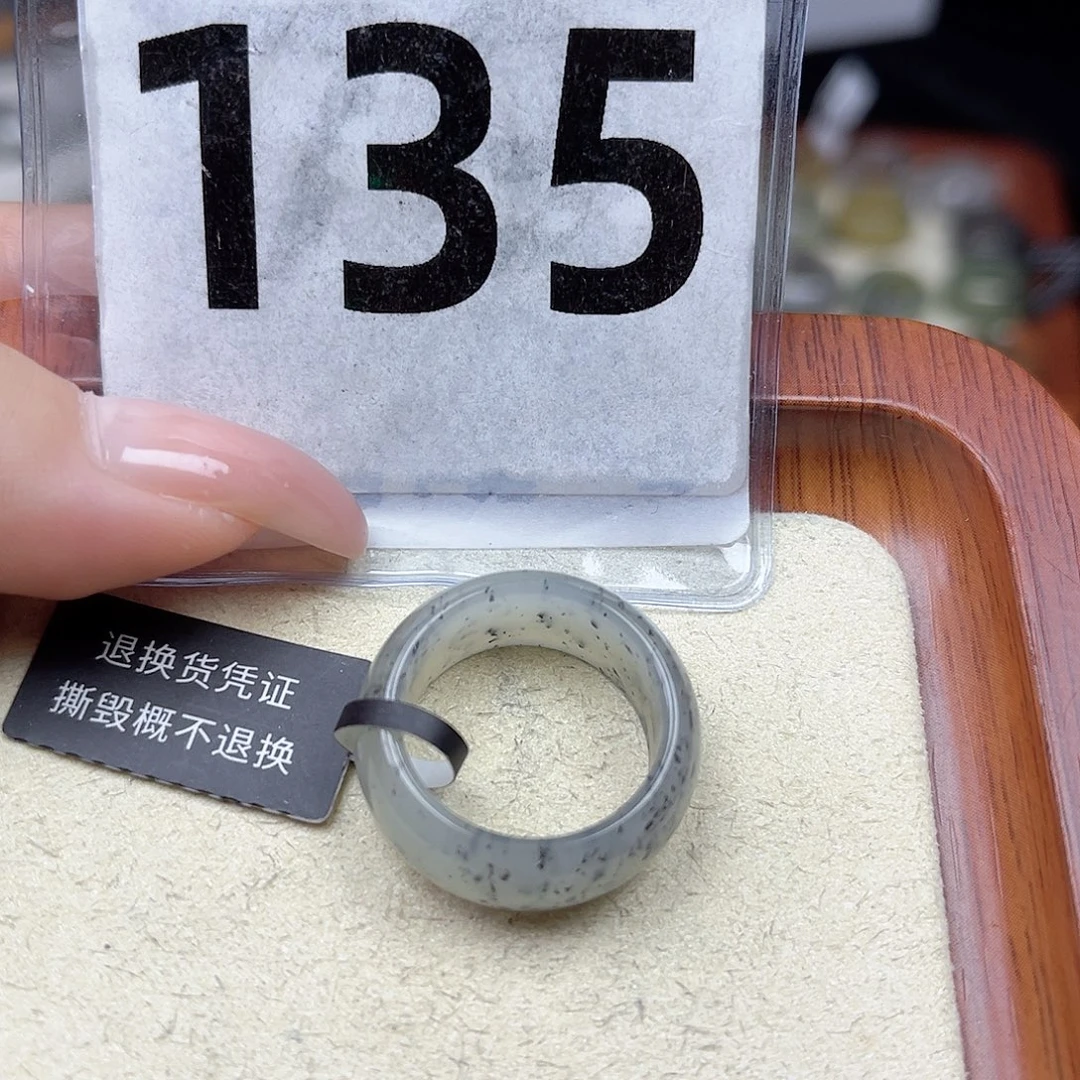 和田玉戒圈未镶嵌16号
