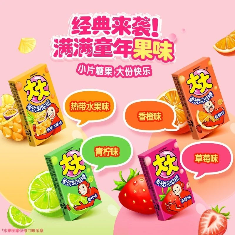 大大泡泡糖片桶装混合口味水果什锦味口香糖儿童糖果