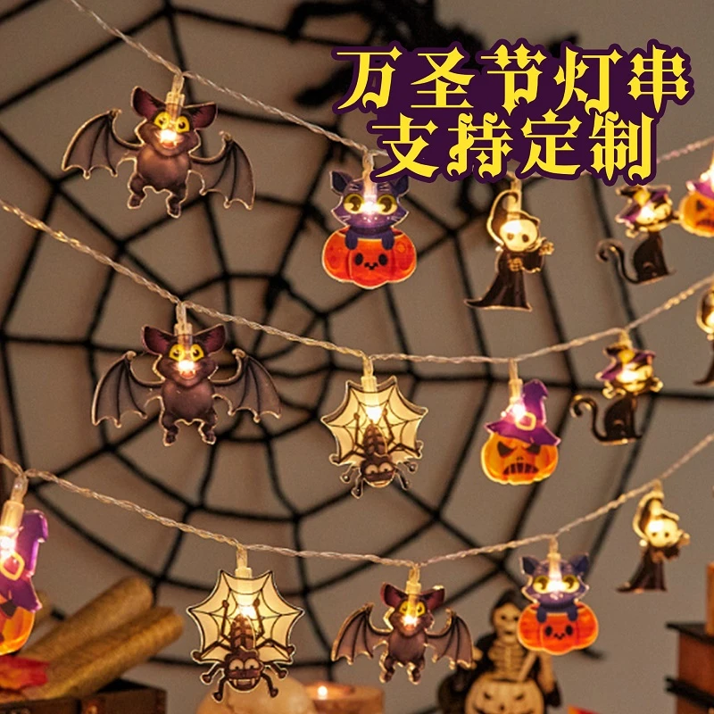 万圣节南瓜灯串鬼节场景氛围布置灯串蜘蛛网蝙蝠死神挂件装饰彩灯