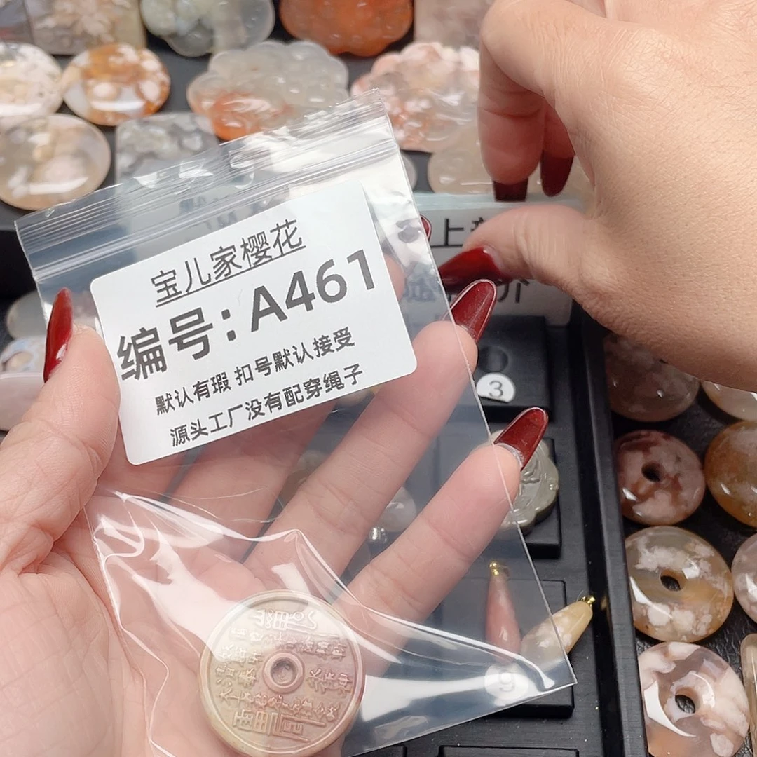 玛瑙/玉髓颈饰合金孔*鱼