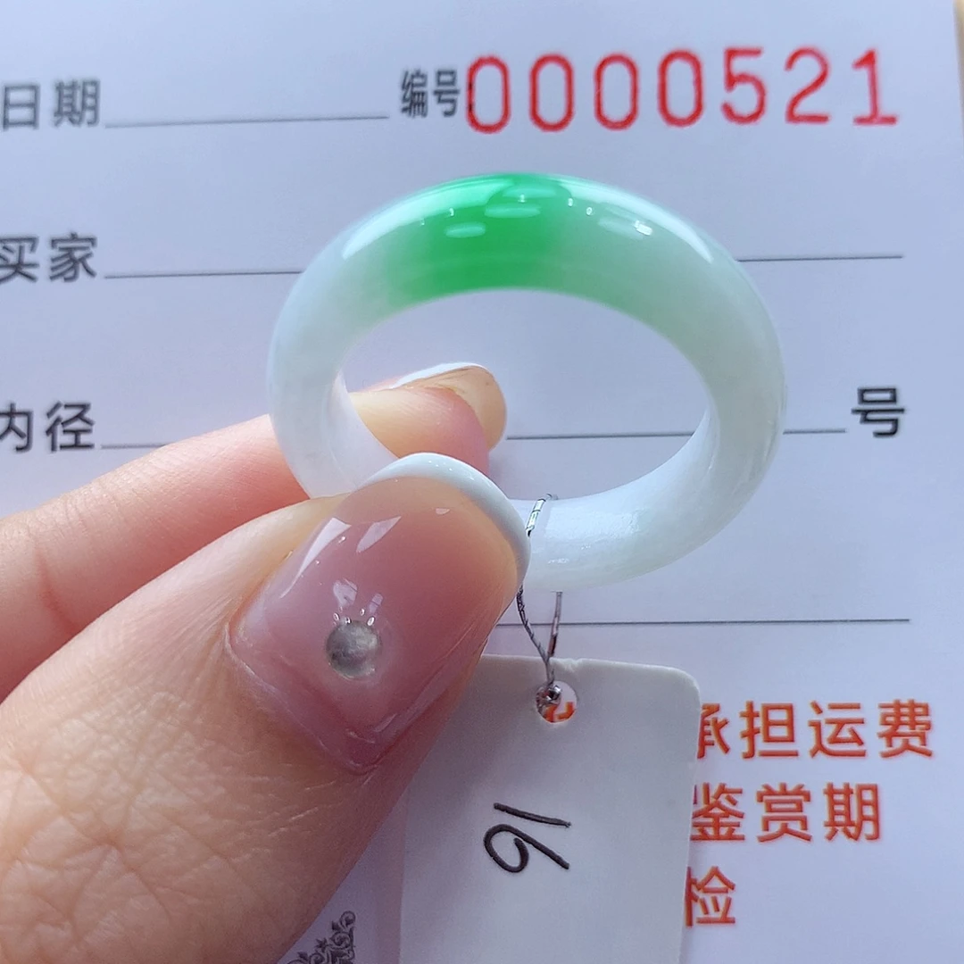 未镶嵌戒指翡翠窜****”缅甸A货