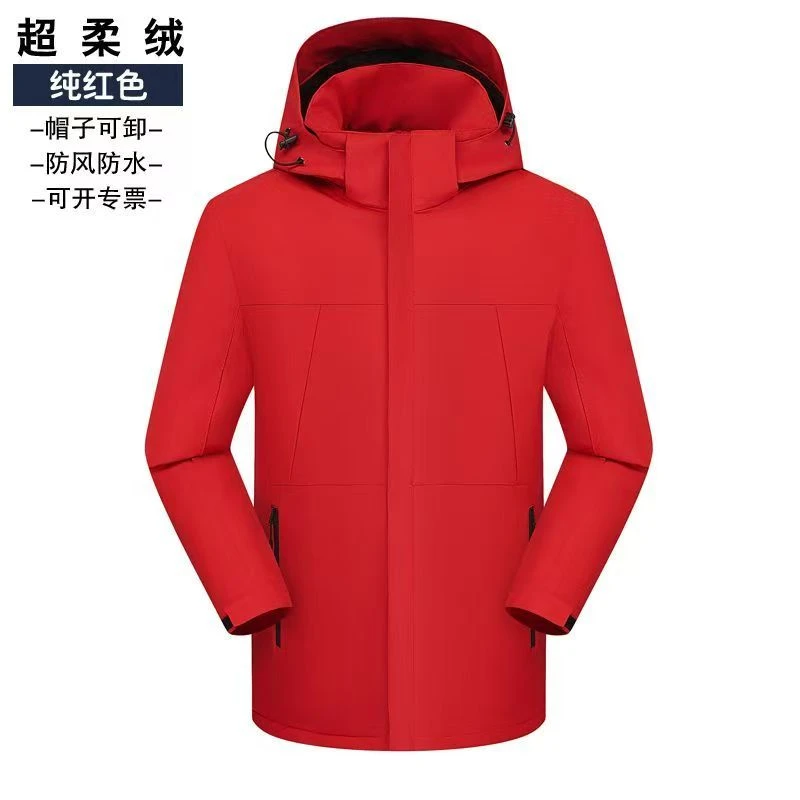 刚1号男女同款运动 三合一加绒加厚防风防水秋冬冲锋衣工作服外套