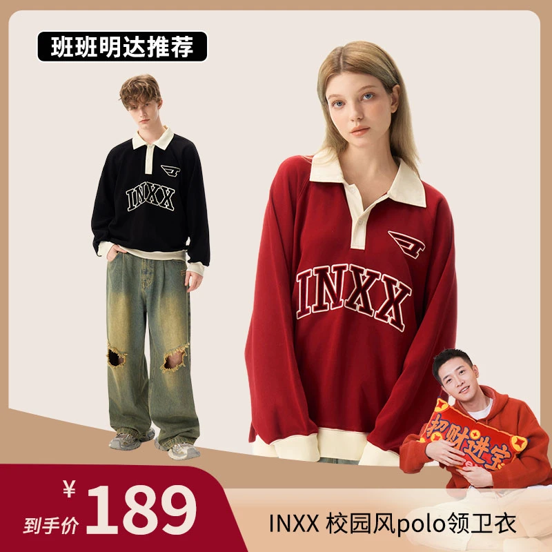 【班班明达专属】INXX复古校园风拼接卫衣polo领上衣XRF1100555