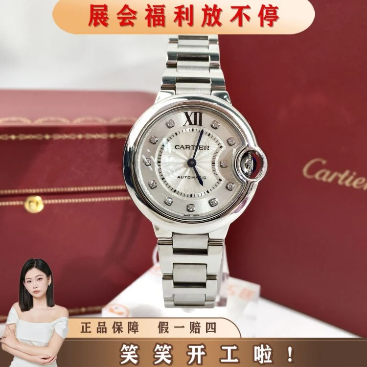 99新 Cartier/卡地亚 卡地亚/自动机械/表径33/S999250808021/[