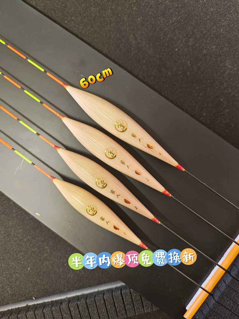 歪家人芦苇浮漂（w02）黑坑，野钓，防走水