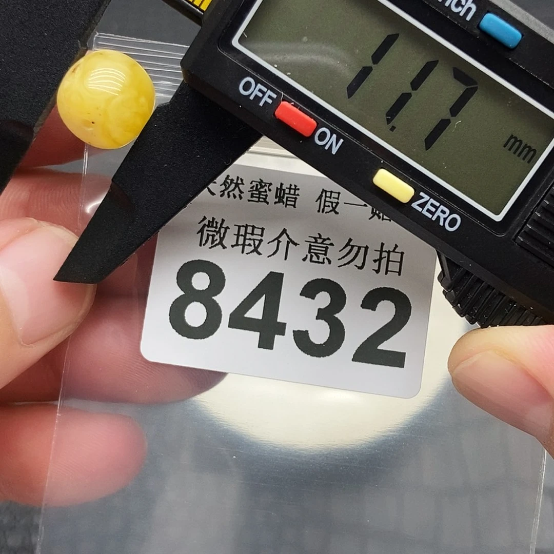 未镶嵌蜜蜡珠宝奇石8432