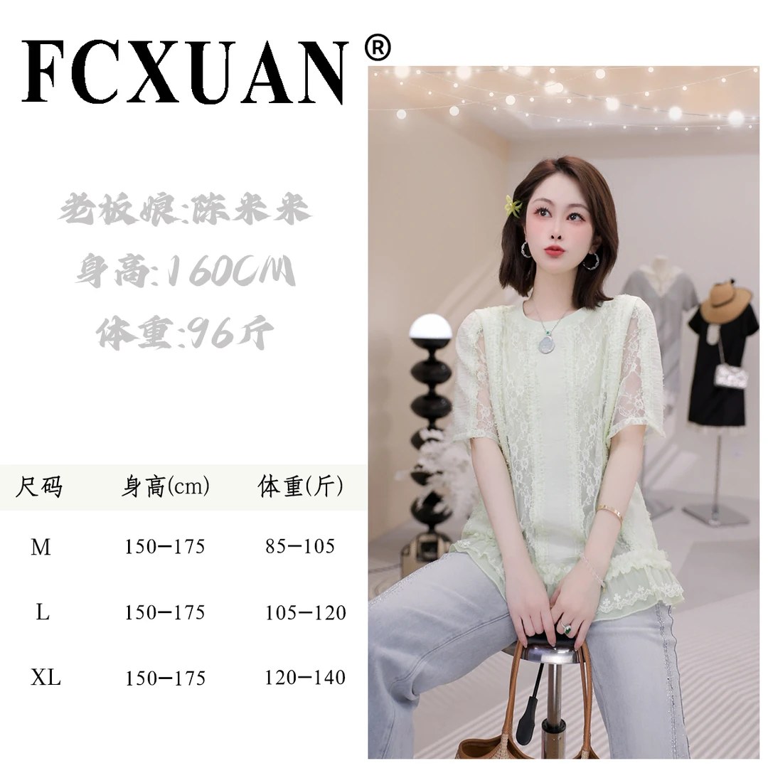 【陈米米设计师品牌】提花镂空遮肉夏季圆领T恤短袖时尚显瘦 DY5813
