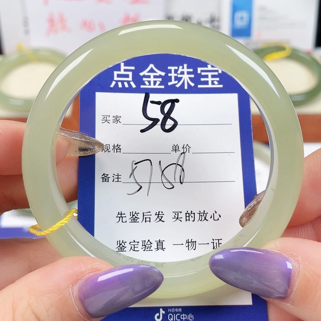 未镶嵌手镯和田玉