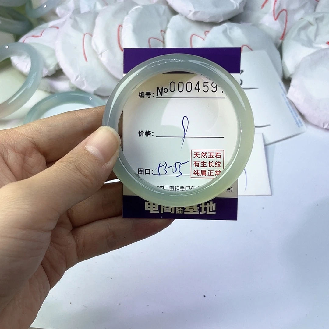手镯玛瑙/玉髓未镶嵌597