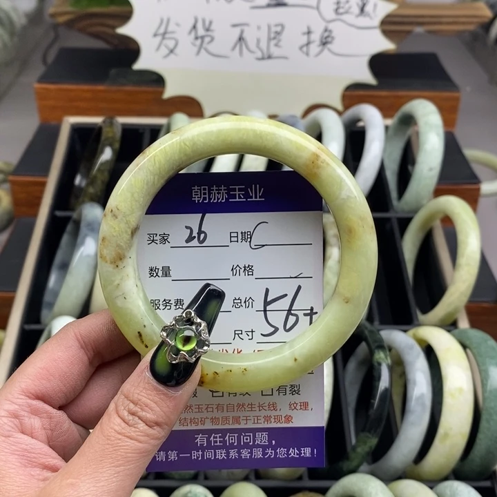 蛇纹石玉手镯未镶嵌用****满