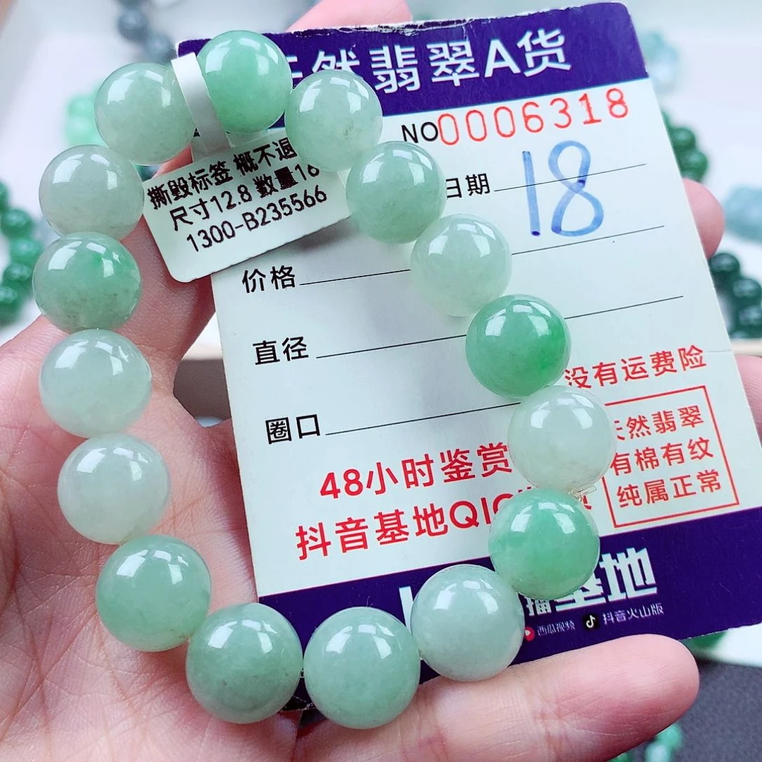 毛衣链未镶嵌翡翠