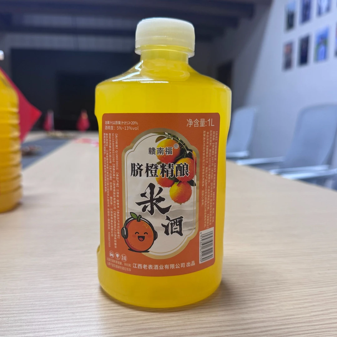 赣南福脐橙米酒甜赣南酒酿自然发酵口感清香糯米1L/2.L
