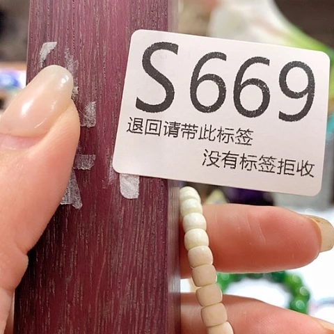 大叶紫檀（黑酸枝木类）669