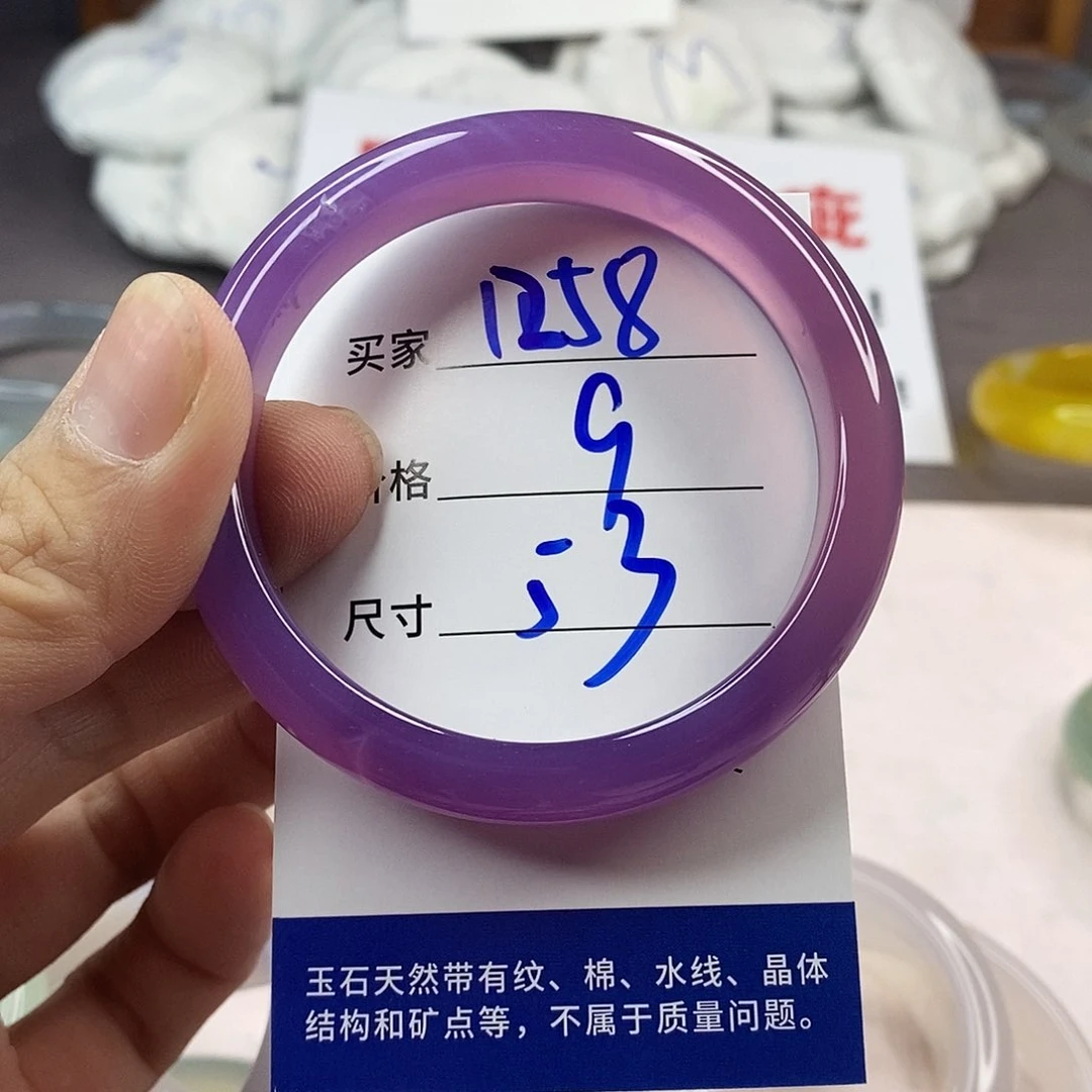 手镯玛瑙/玉髓未镶嵌1258