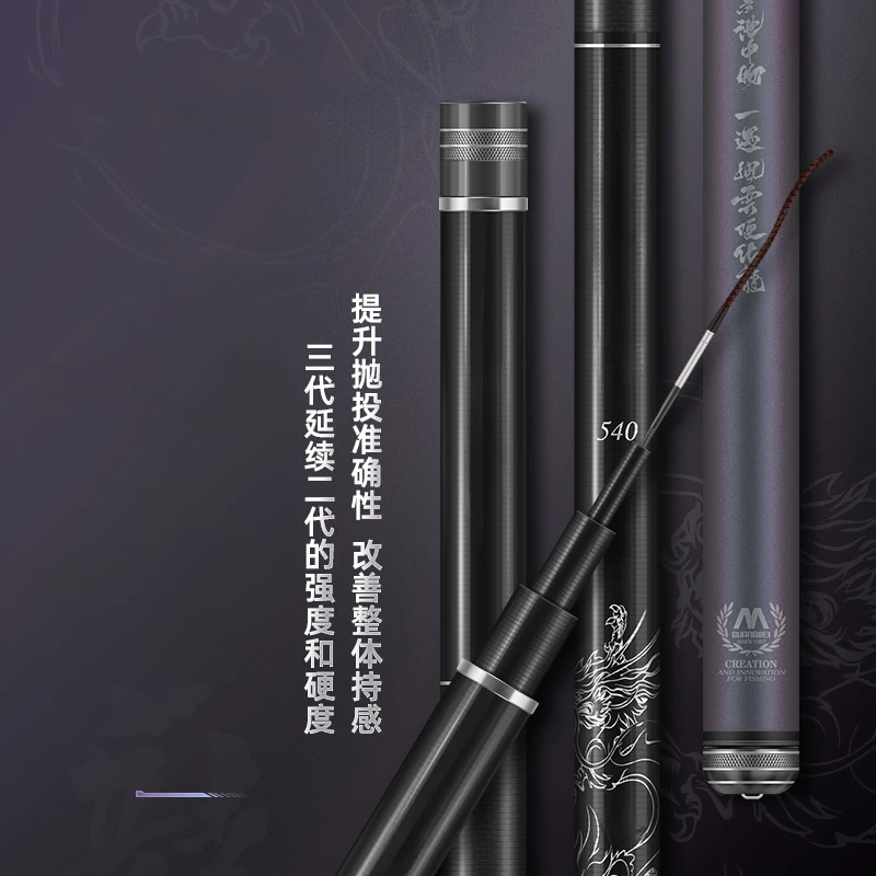 TULX三代超硬台钓竿 碳素鱼竿超硬鱼杆28调鲤鱼黑坑综合钓竿