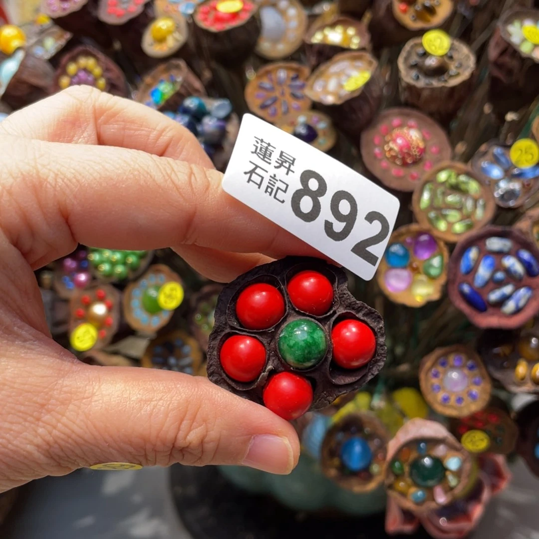 核桃木/黑胡桃（胡桃木）辰***爱892