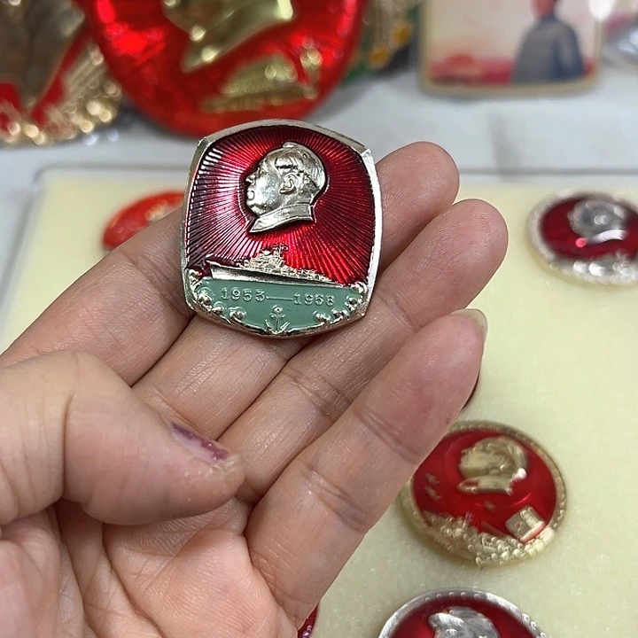 其他普通金属湖**影纪念章 纪念章