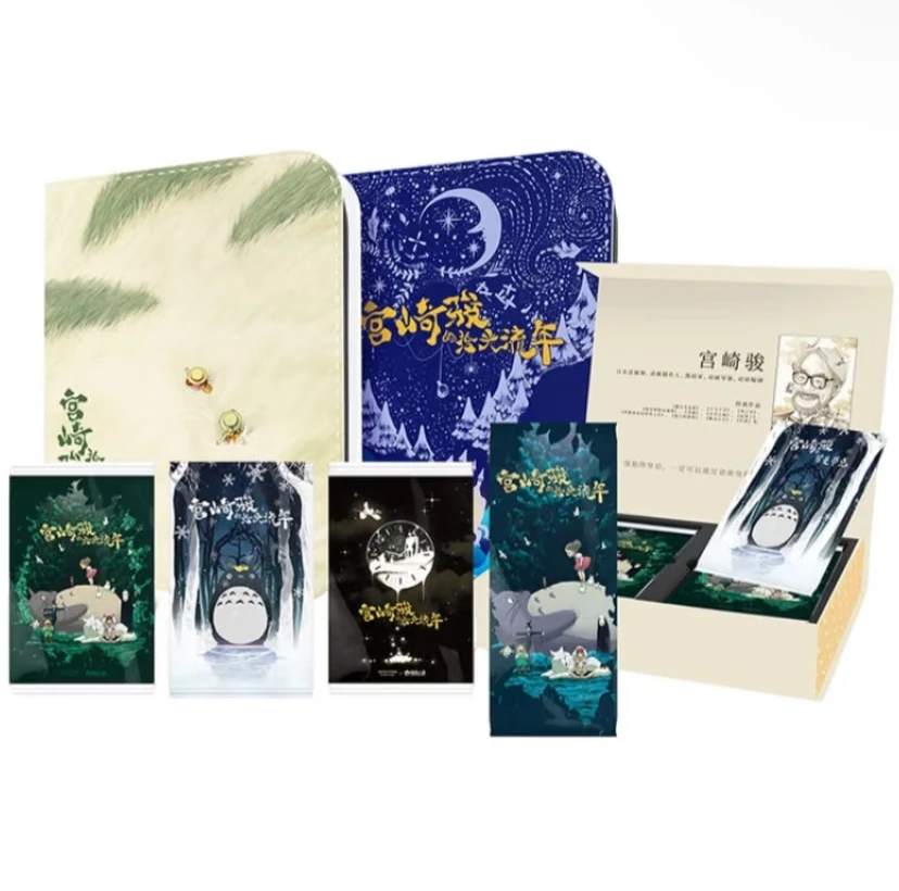 【吃吃】玩的入迷 宫崎骏的拾光流年 收藏卡牌盲盒 国卡二创