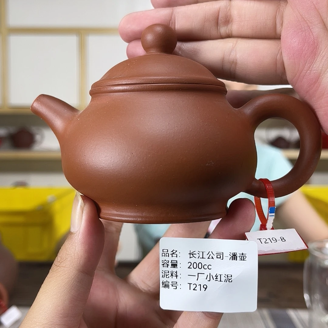 茶壶紫砂紫砂艺术