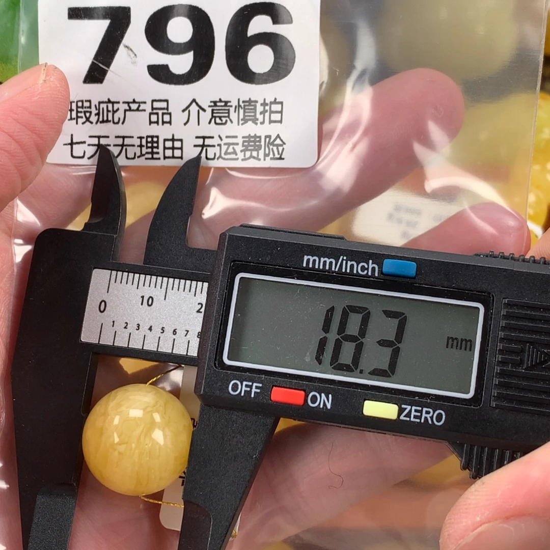 蜜蜡未镶嵌珠宝奇石裸石