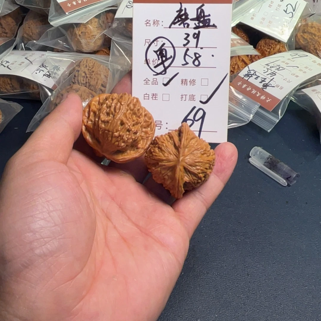 把件文玩核桃文玩核桃69
