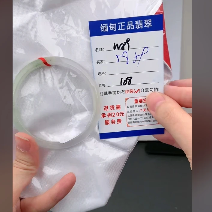 W89【正品 缅甸翡翠】实物以直播间为准微色差