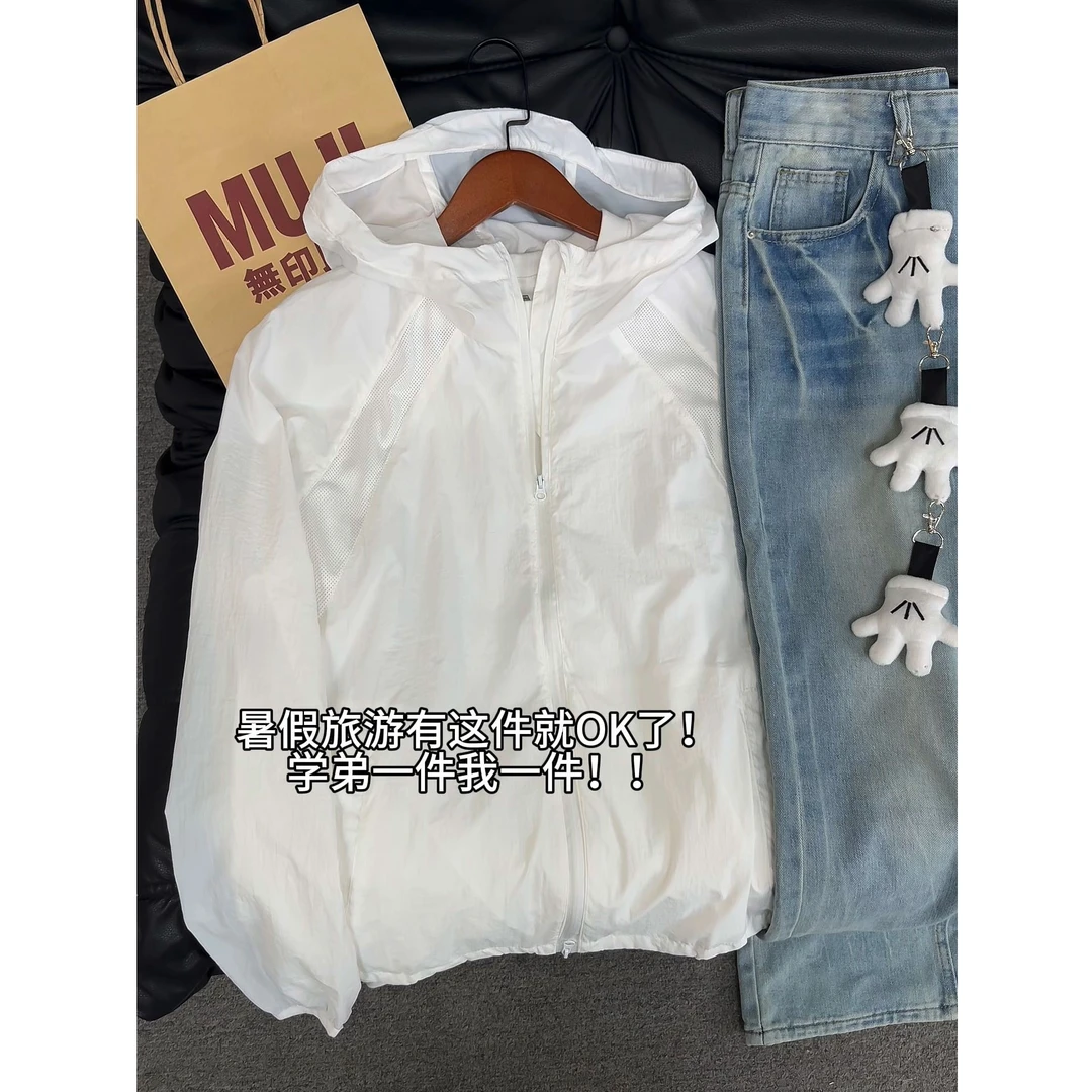 月光白网眼透气防晒衣男夏季轻薄户外防紫外线钓鱼服冰丝速干外套