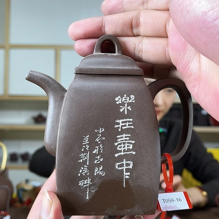 紫砂茶壶紫砂茶具