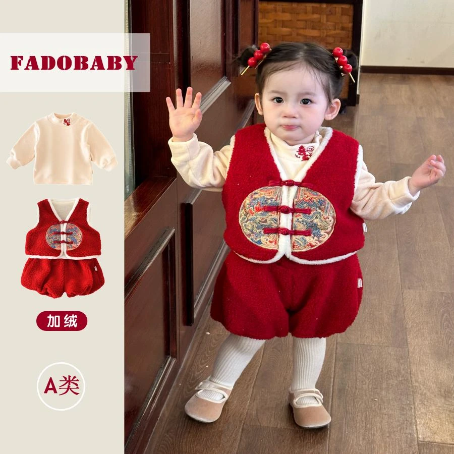 女童中国风套装冬款加绒婴儿国风拜年服儿童唐装宝宝周岁抓周礼服