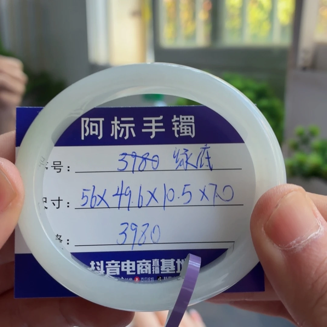 翡翠未镶嵌手镯翡翠手镯