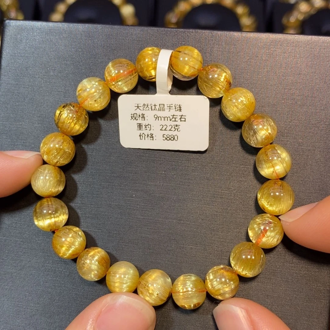 手链未镶嵌水晶钛晶手链9mm 瑾