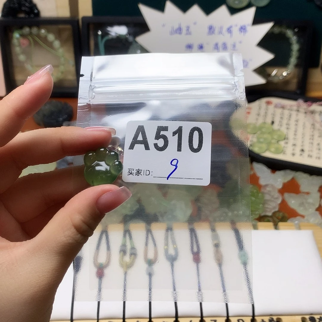 蛇纹石玉颈饰合金辰**乐