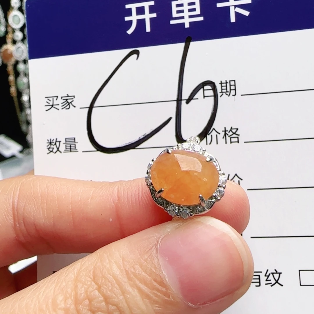 银S925镶嵌戒指翡翠