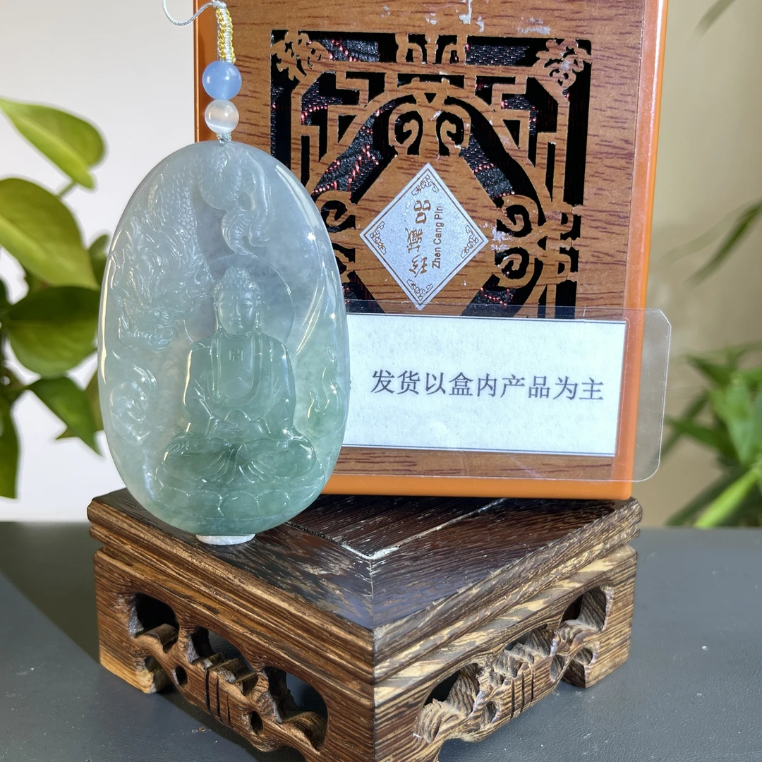 JGB28-633 H 天然缅甸A货翡翠