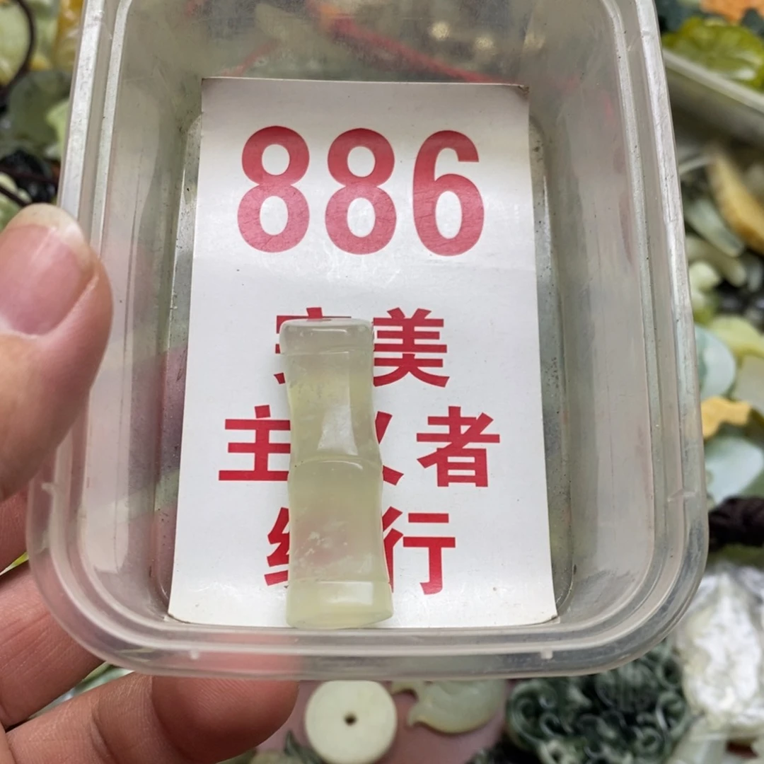 蛇纹石玉挂坠未镶嵌