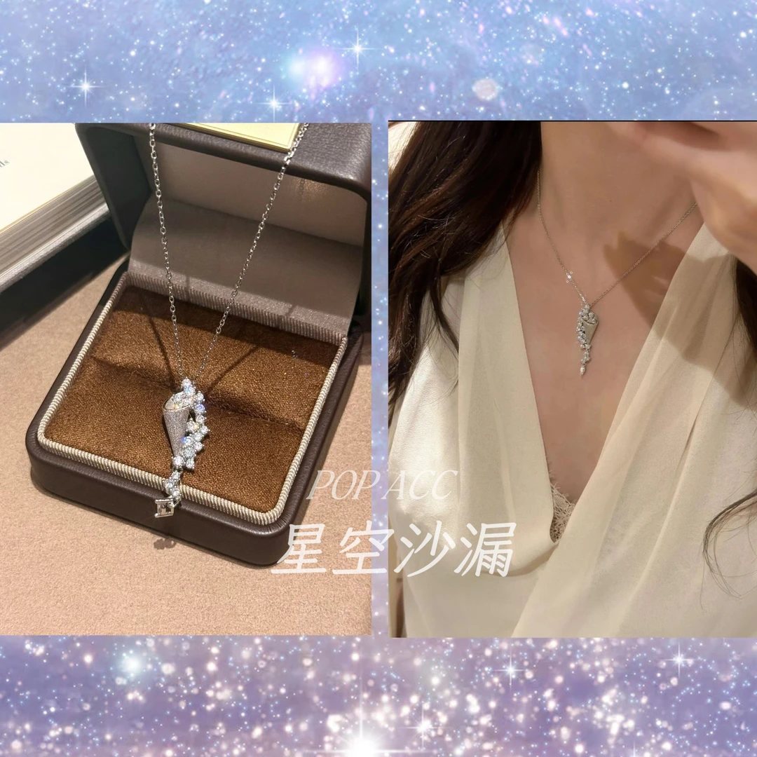 铜合金合成锆石项链 星空沙漏 星辰锁骨连满钻项链高级百搭