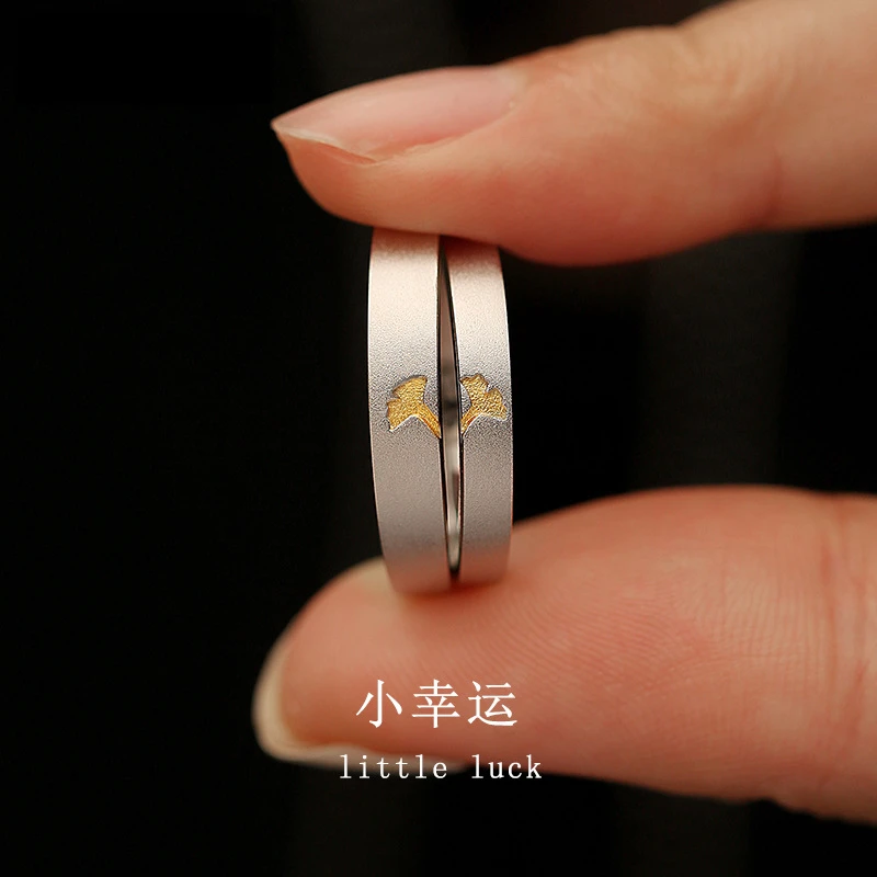 925银戒指 小杏运 情侣戒指开口可调节银杏叶对戒送女友七夕礼物