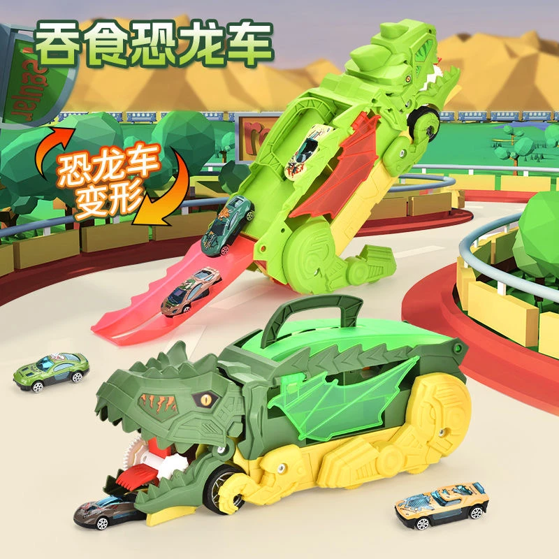 跨境恐龙轨道玩具车吞食男孩益智合金霸王龙变形玩具小汽车礼物