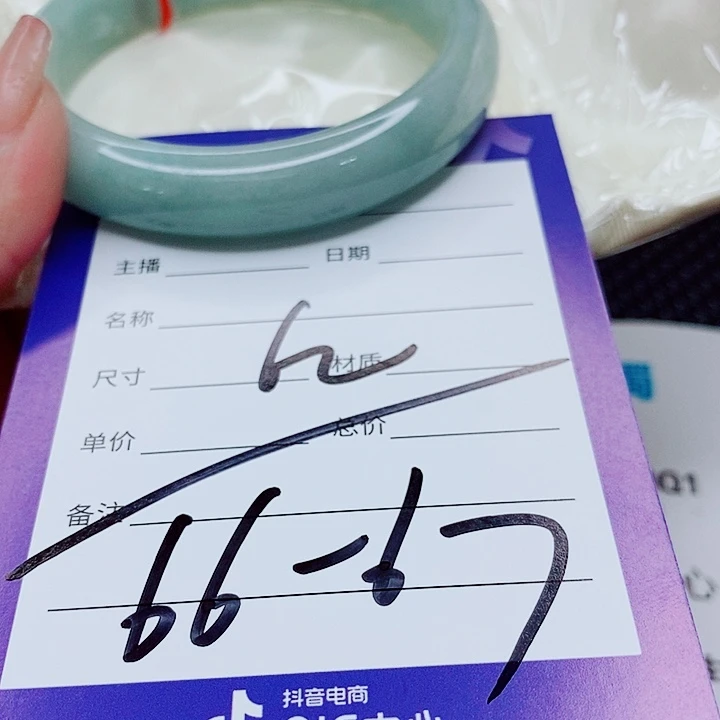 翡翠未镶嵌手镯（圆镯）