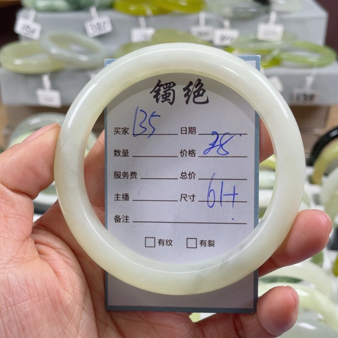 【闪购商品】蛇纹石玉手镯未镶嵌