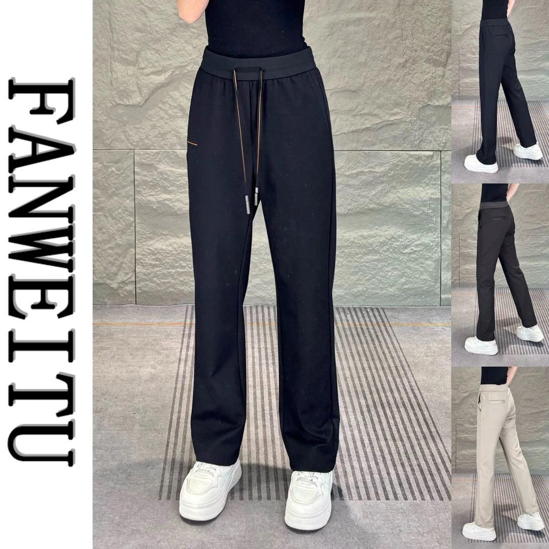 2025早秋新款男士针织商务直筒休闲裤抽绳时尚垂感亲肤长裤6817