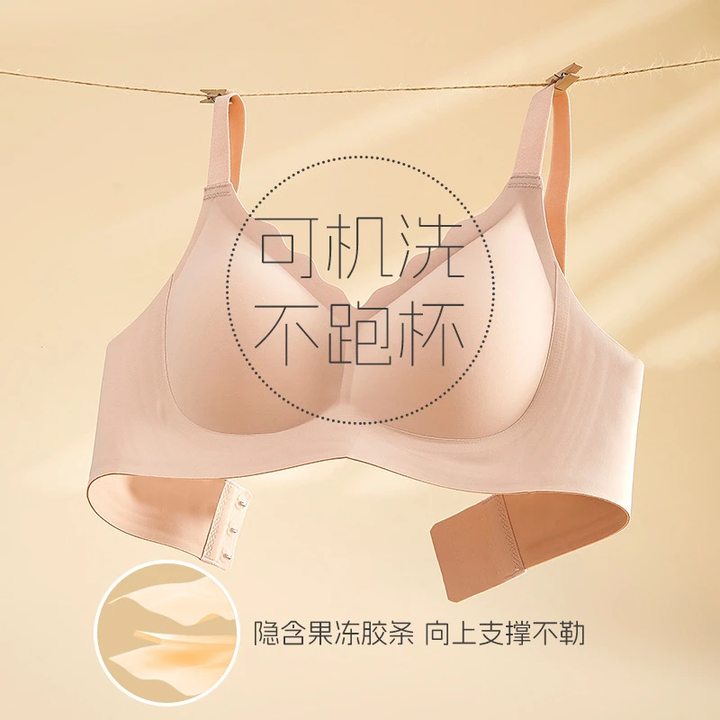 新款液态果冻提拉聚拢无痕内衣超薄凉感固定式隐孔杯软支持文胸女