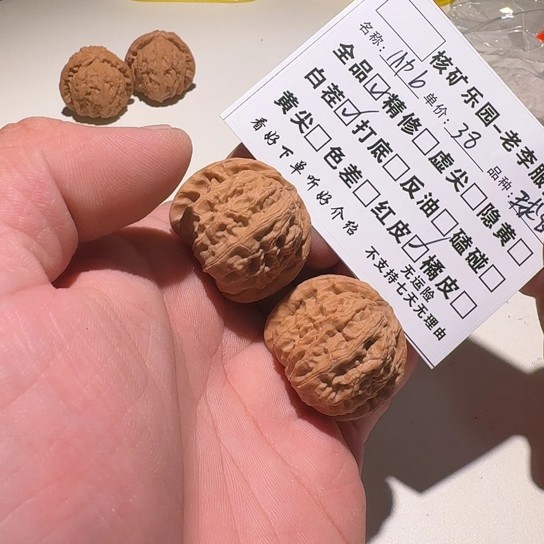 帅***b吊坠文玩核桃a454白狮子
