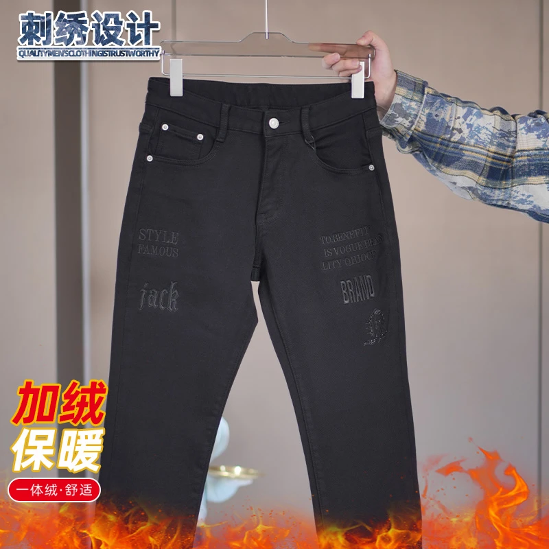 刺绣加绒男士牛仔裤秋冬季保暖轻奢欧货修身小直筒弹力长裤子男款
