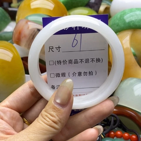 未镶嵌手镯石英岩玉