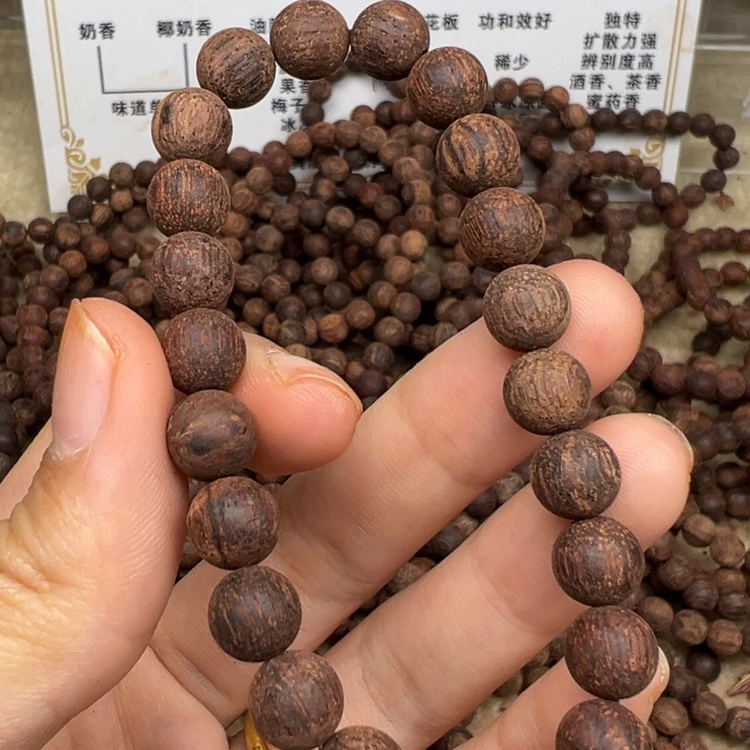 木降真香08圆珠黄油单圈